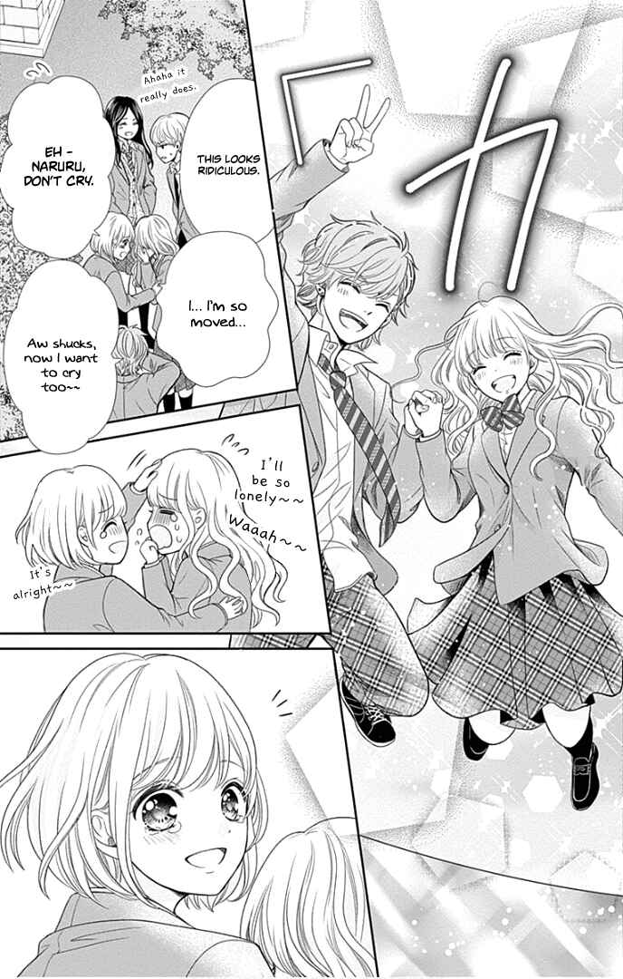 Page 41 Chapter 42 Furuya-sensei wa An-chan no Mono