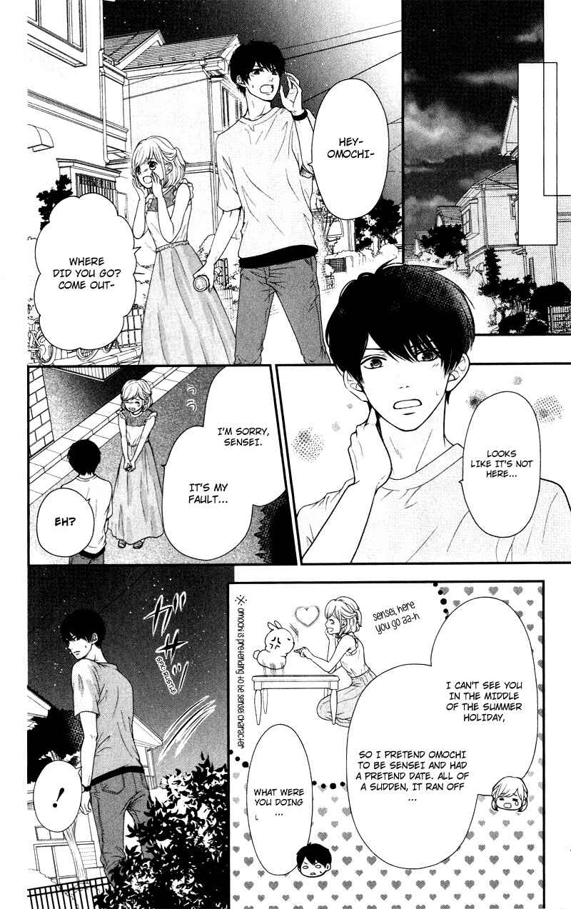 Page 6 Chapter 12.1 Furuya-sensei wa An-chan no Mono