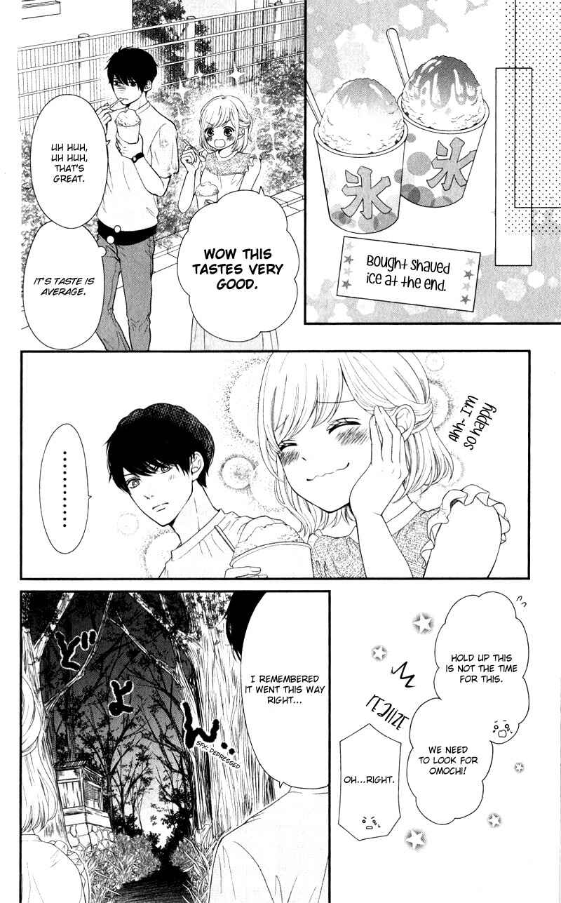 Page 8 Chapter 12.1 Furuya-sensei wa An-chan no Mono