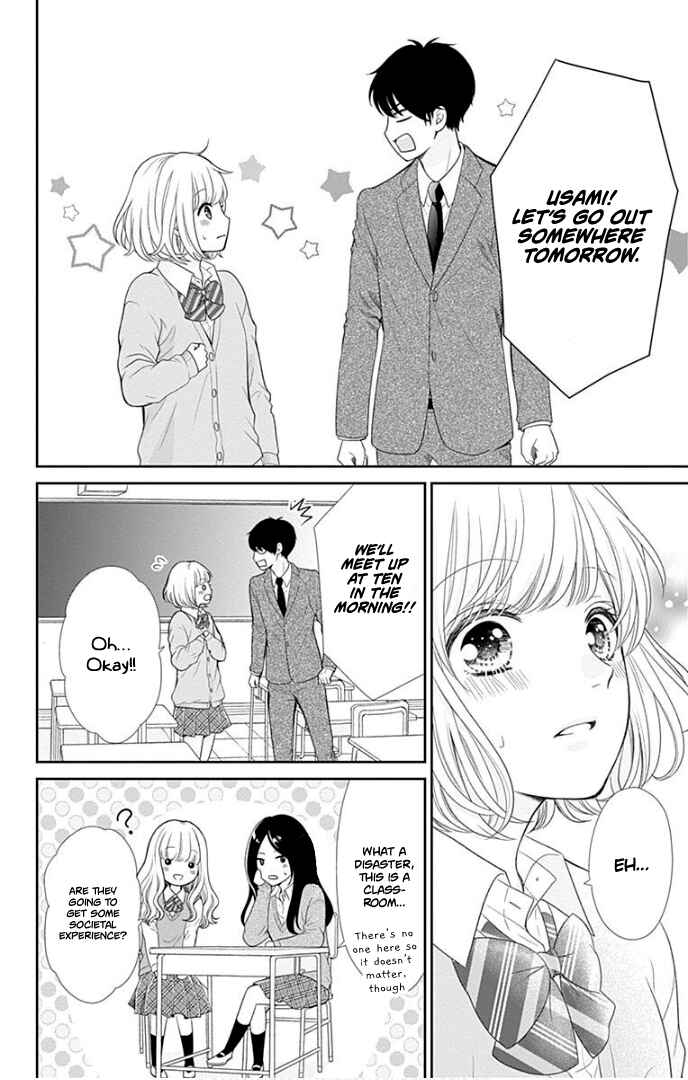 Page 16 Chapter 29 Furuya-sensei wa An-chan no Mono