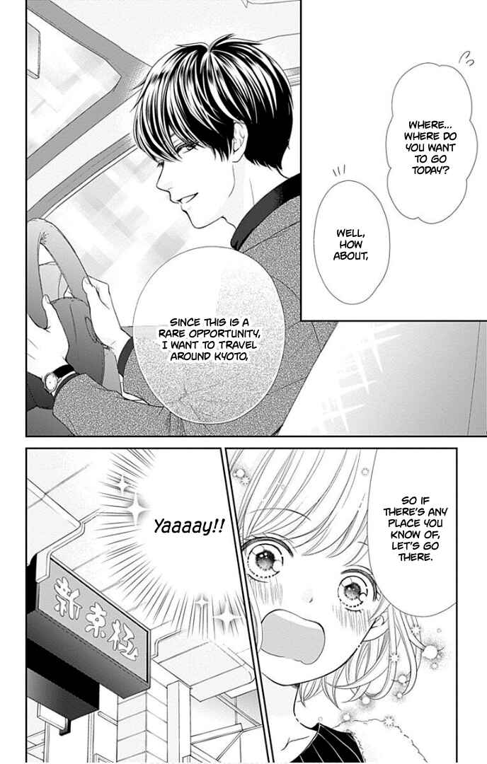 Page 20 Chapter 29 Furuya-sensei wa An-chan no Mono