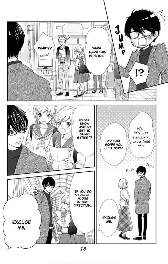 Page 22 Chapter 29 Furuya-sensei wa An-chan no Mono