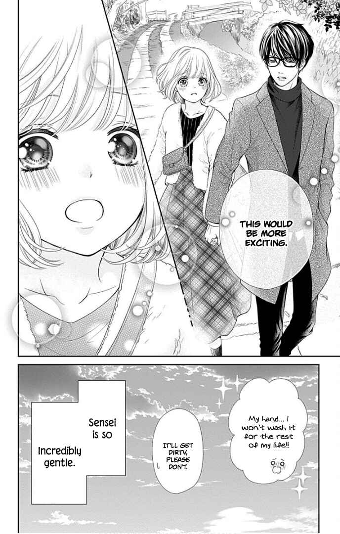 Page 28 Chapter 29 Furuya-sensei wa An-chan no Mono