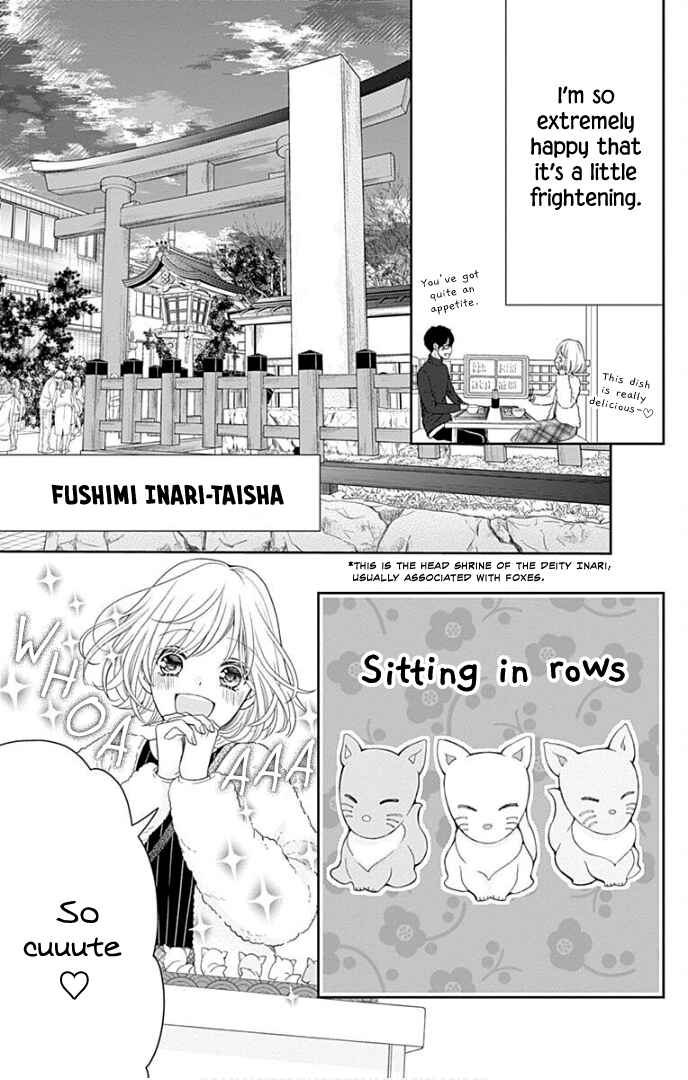 Page 29 Chapter 29 Furuya-sensei wa An-chan no Mono