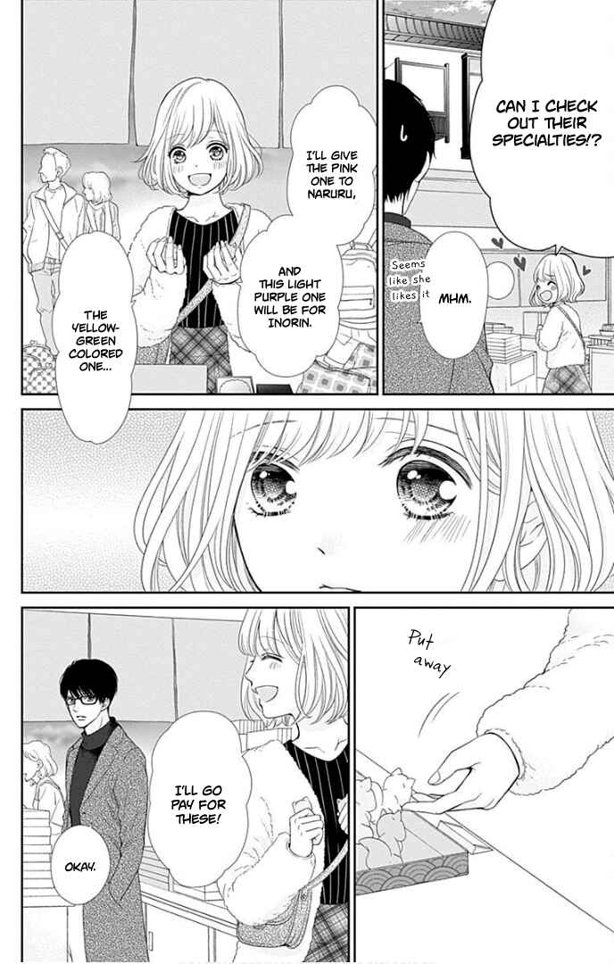 Page 30 Chapter 29 Furuya-sensei wa An-chan no Mono