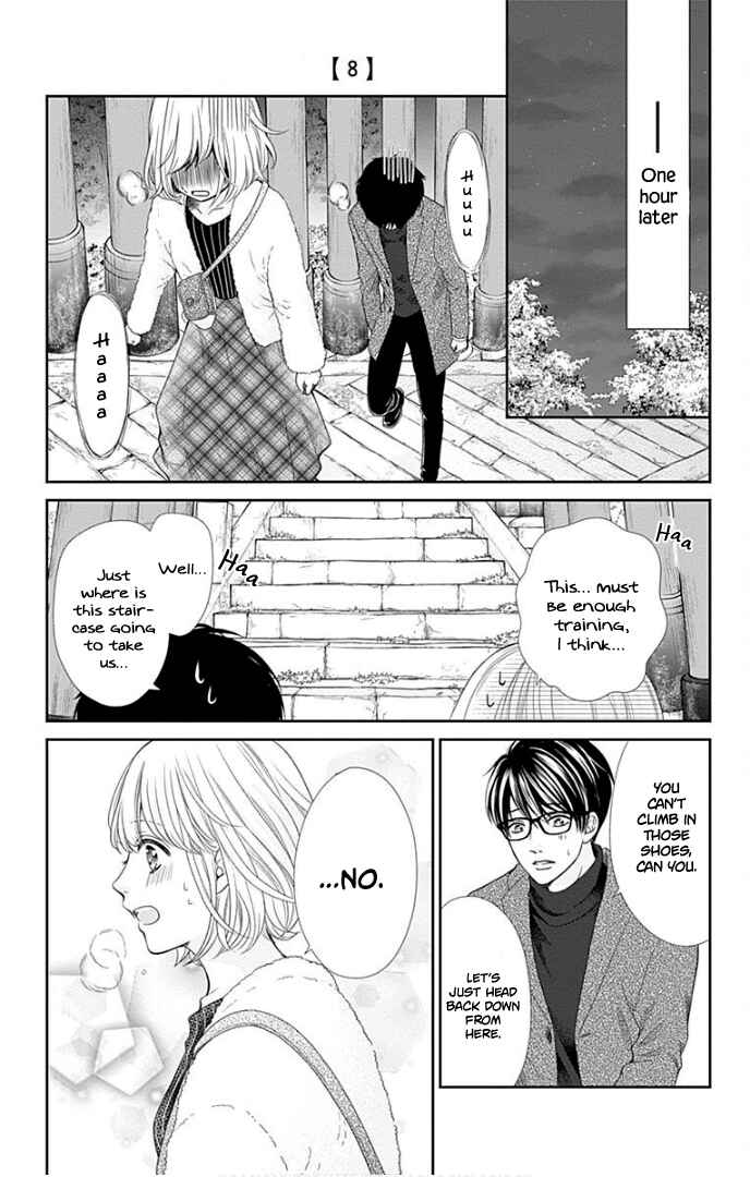 Page 33 Chapter 29 Furuya-sensei wa An-chan no Mono