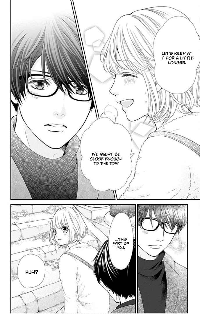 Page 34 Chapter 29 Furuya-sensei wa An-chan no Mono