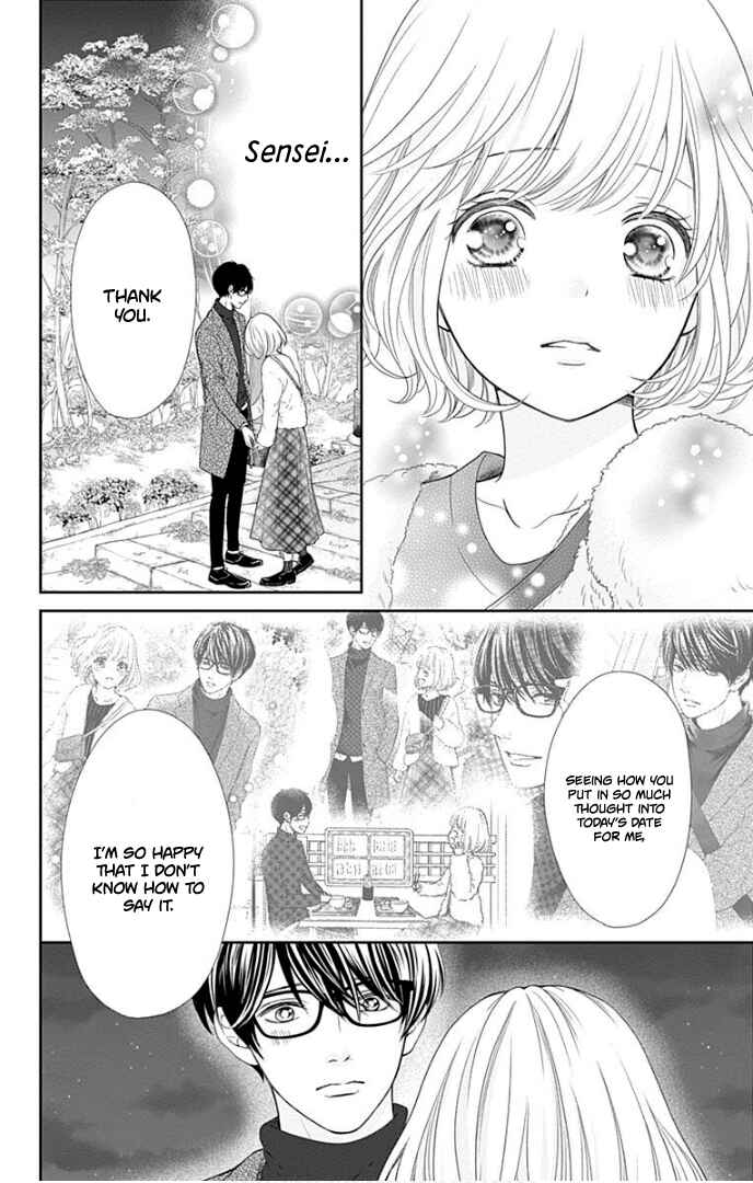 Page 44 Chapter 29 Furuya-sensei wa An-chan no Mono