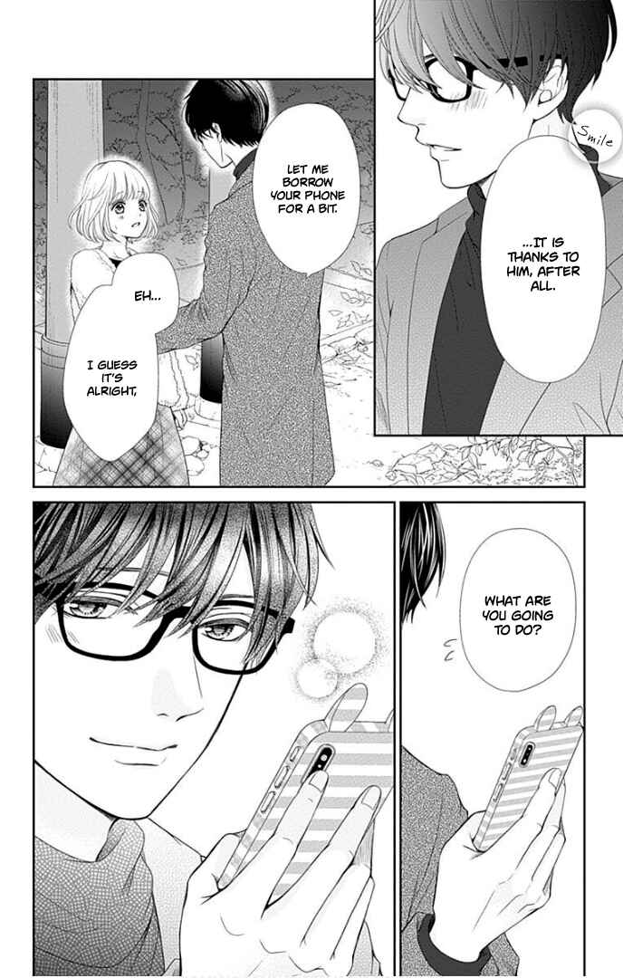Page 46 Chapter 29 Furuya-sensei wa An-chan no Mono