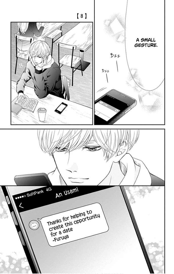 Page 47 Chapter 29 Furuya-sensei wa An-chan no Mono