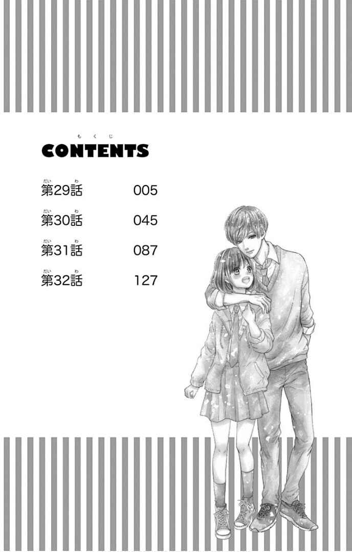 Page 8 Chapter 29 Furuya-sensei wa An-chan no Mono