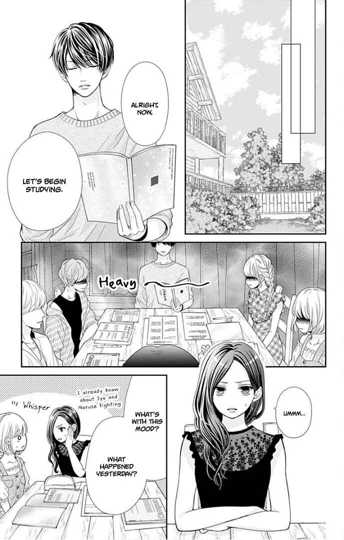 Page 10 Chapter 36 Furuya-sensei wa An-chan no Mono