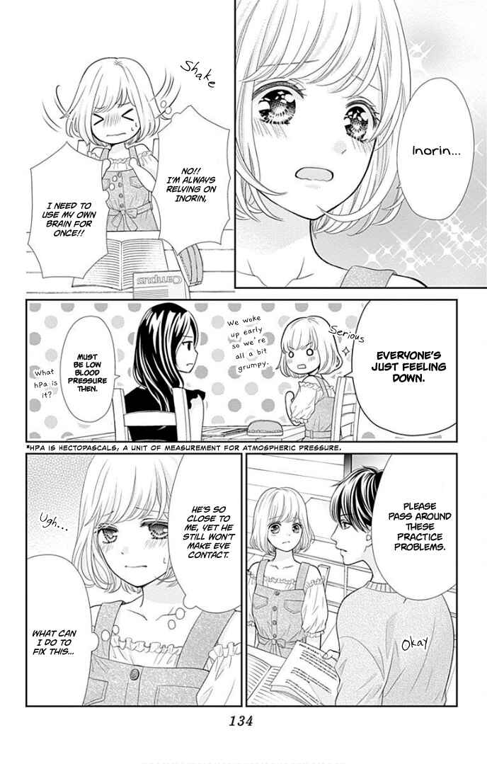 Page 11 Chapter 36 Furuya-sensei wa An-chan no Mono