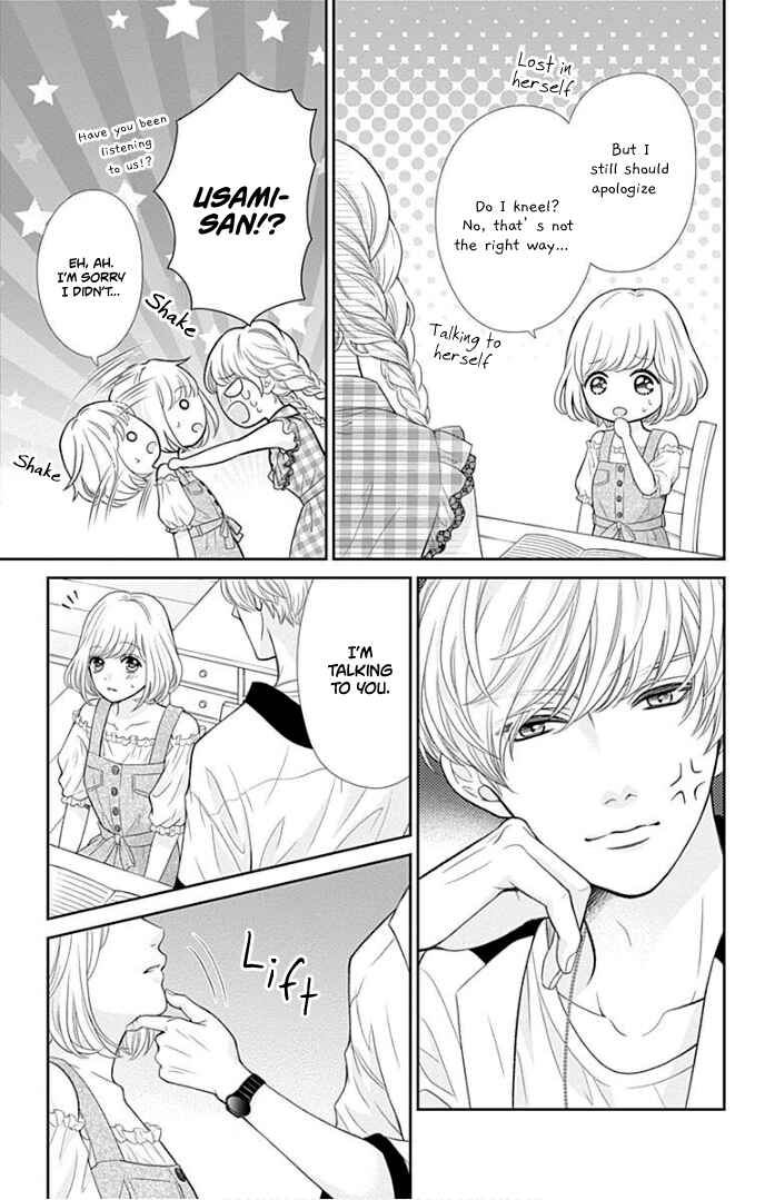 Page 14 Chapter 36 Furuya-sensei wa An-chan no Mono