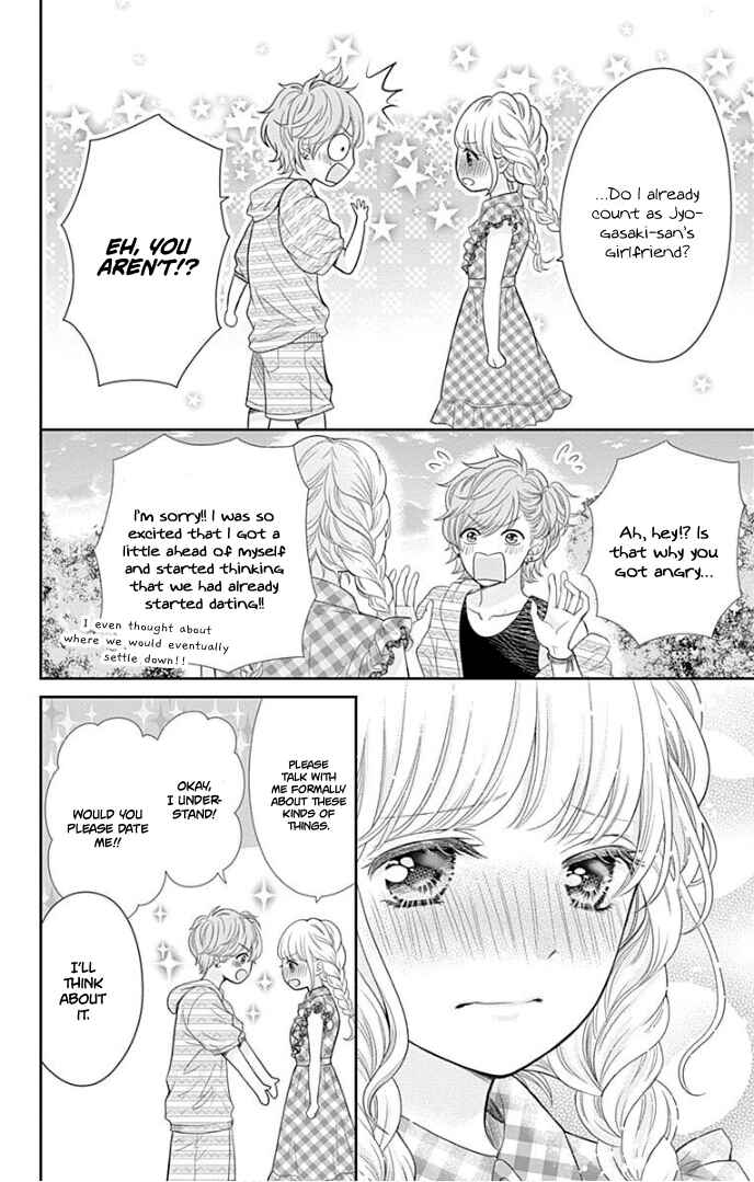 Page 21 Chapter 36 Furuya-sensei wa An-chan no Mono