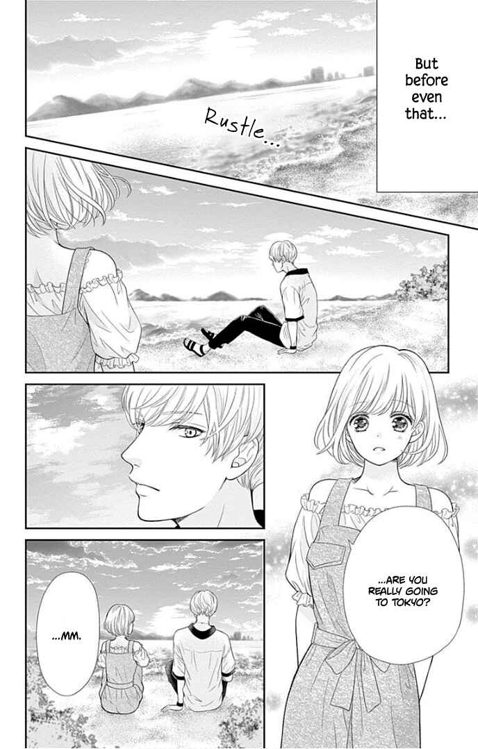 Page 23 Chapter 36 Furuya-sensei wa An-chan no Mono