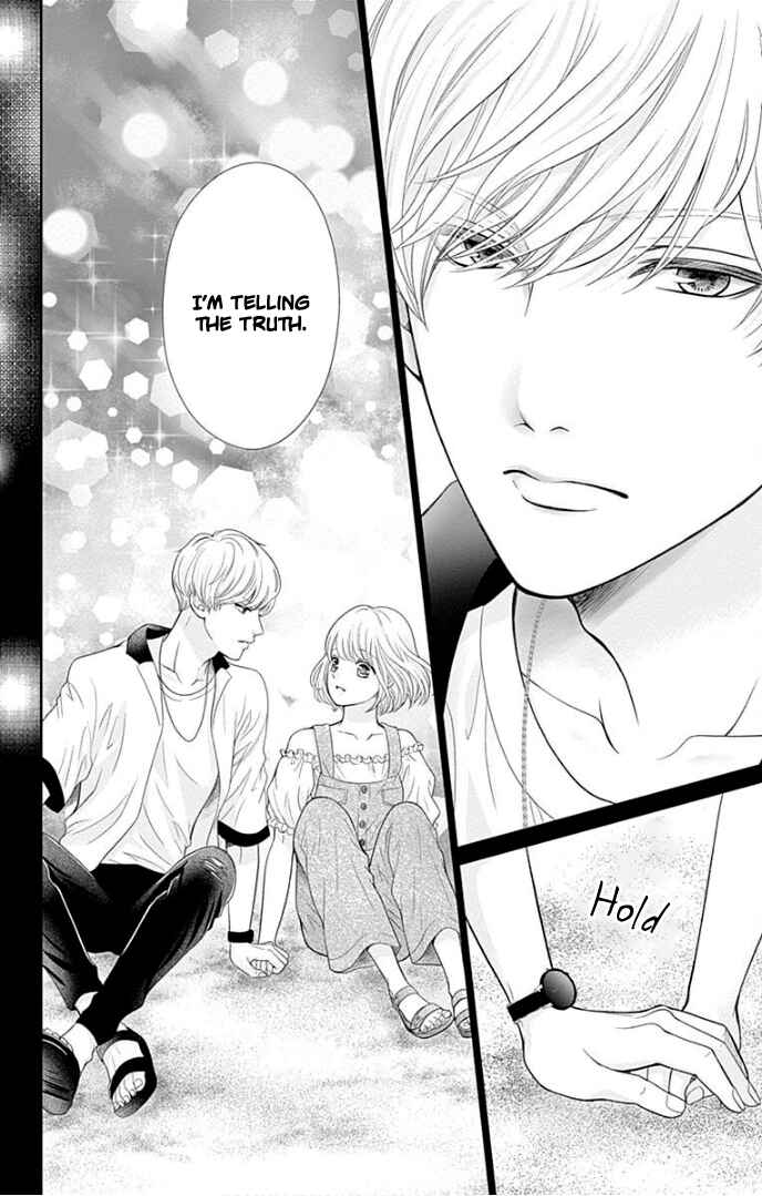 Page 25 Chapter 36 Furuya-sensei wa An-chan no Mono
