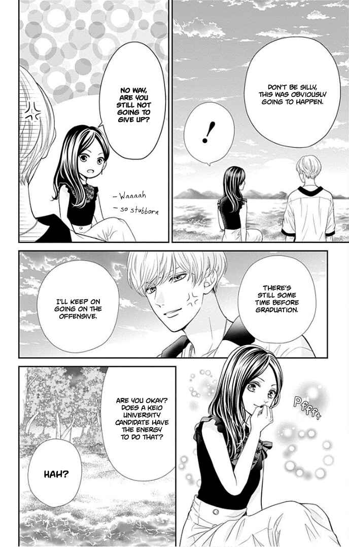 Page 33 Chapter 36 Furuya-sensei wa An-chan no Mono