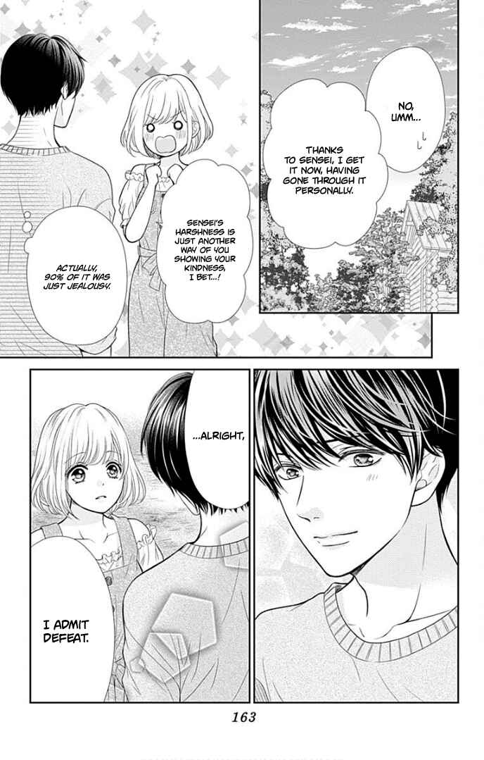 Page 40 Chapter 36 Furuya-sensei wa An-chan no Mono