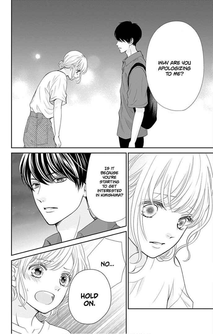 Page 7 Chapter 36 Furuya-sensei wa An-chan no Mono