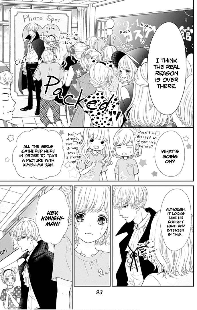 Page 10 Chapter 27 Furuya-sensei wa An-chan no Mono