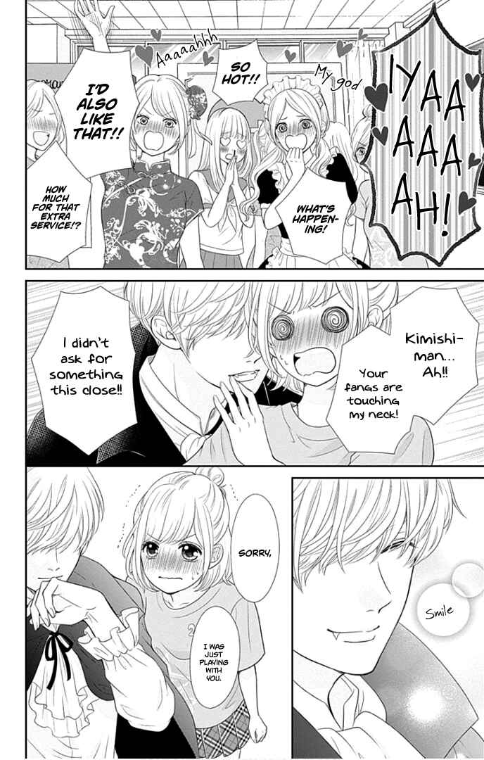 Page 13 Chapter 27 Furuya-sensei wa An-chan no Mono