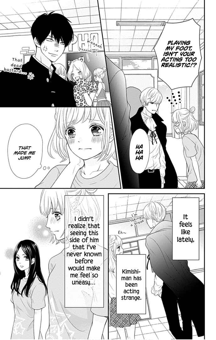 Page 14 Chapter 27 Furuya-sensei wa An-chan no Mono