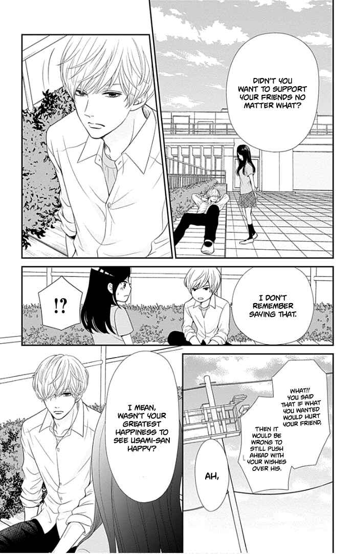 Page 16 Chapter 27 Furuya-sensei wa An-chan no Mono