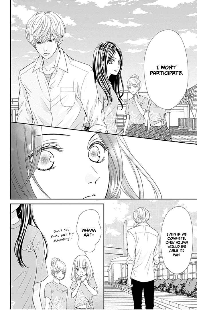 Page 19 Chapter 27 Furuya-sensei wa An-chan no Mono