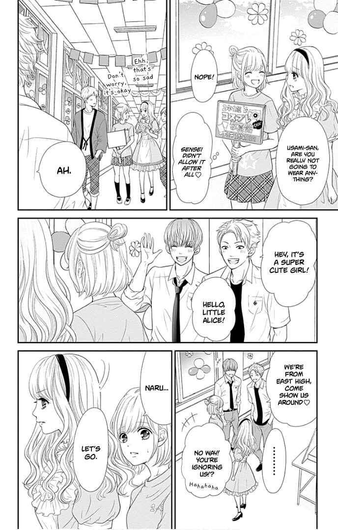 Page 21 Chapter 27 Furuya-sensei wa An-chan no Mono