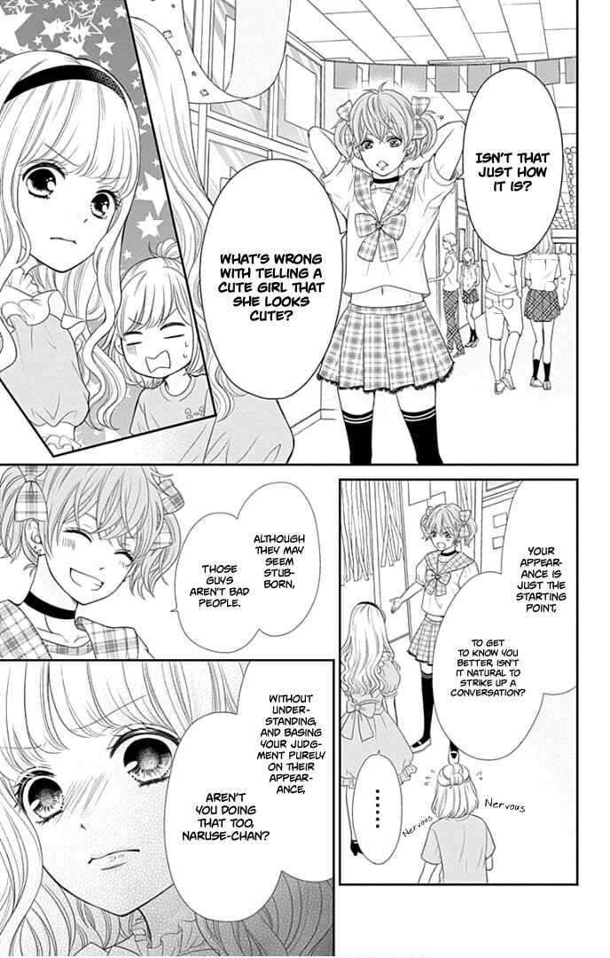 Page 26 Chapter 27 Furuya-sensei wa An-chan no Mono