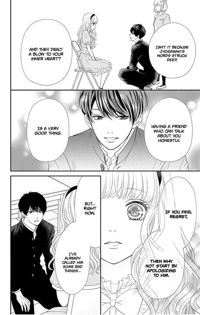 Page 31 Chapter 27 Furuya-sensei wa An-chan no Mono