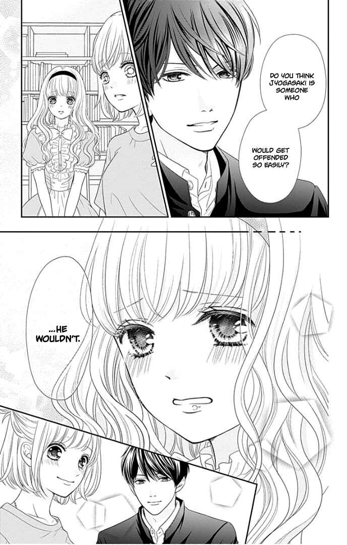 Page 32 Chapter 27 Furuya-sensei wa An-chan no Mono