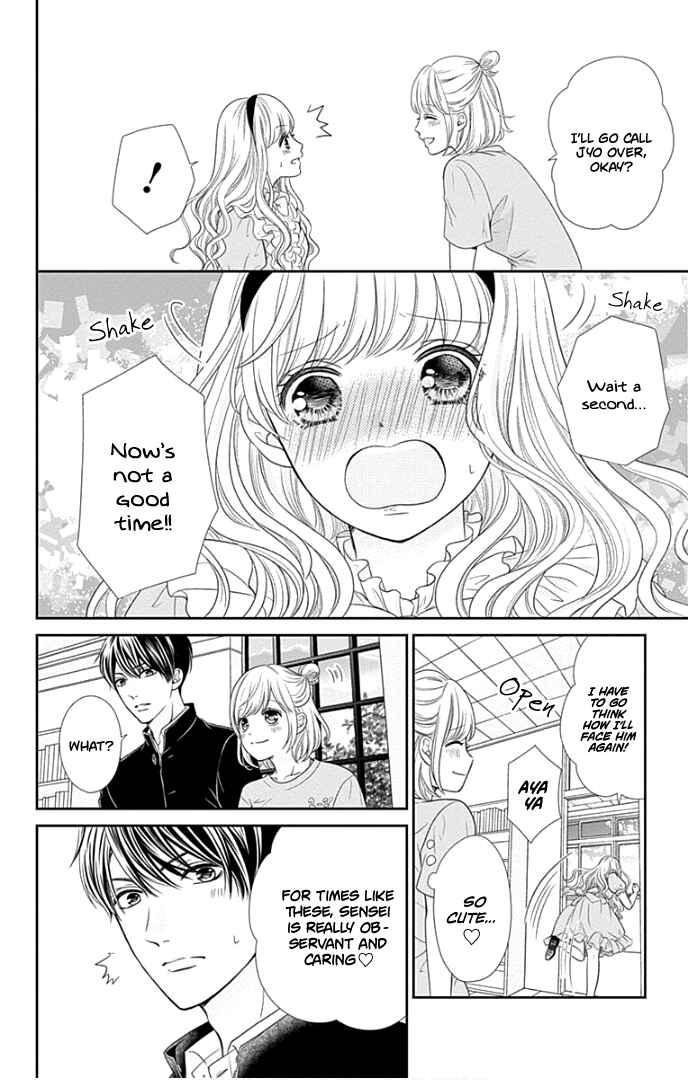 Page 33 Chapter 27 Furuya-sensei wa An-chan no Mono