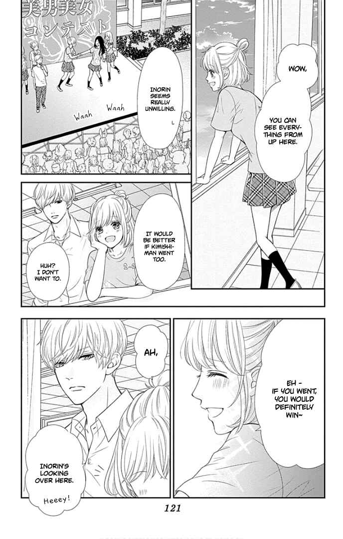 Page 38 Chapter 27 Furuya-sensei wa An-chan no Mono