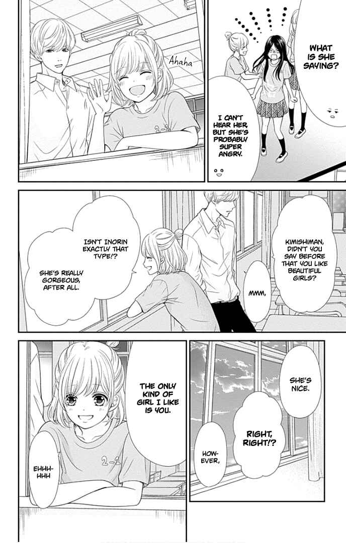 Page 39 Chapter 27 Furuya-sensei wa An-chan no Mono