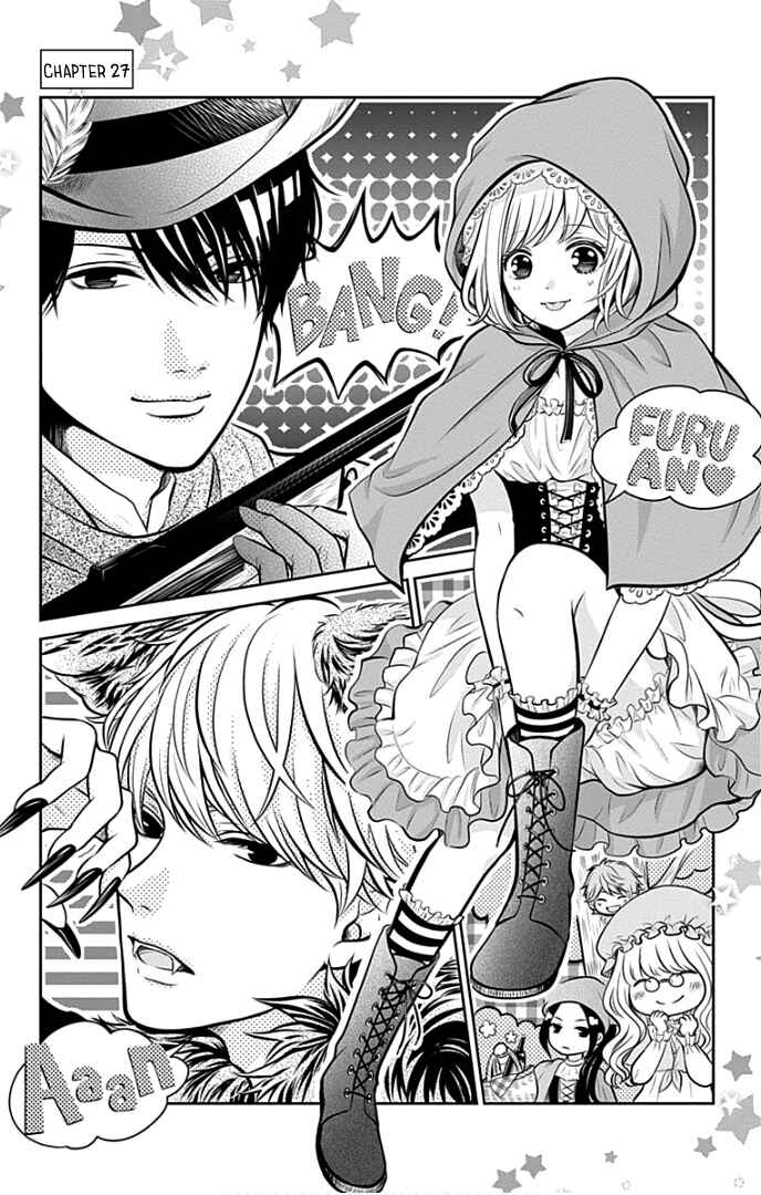 Page 4 Chapter 27 Furuya-sensei wa An-chan no Mono