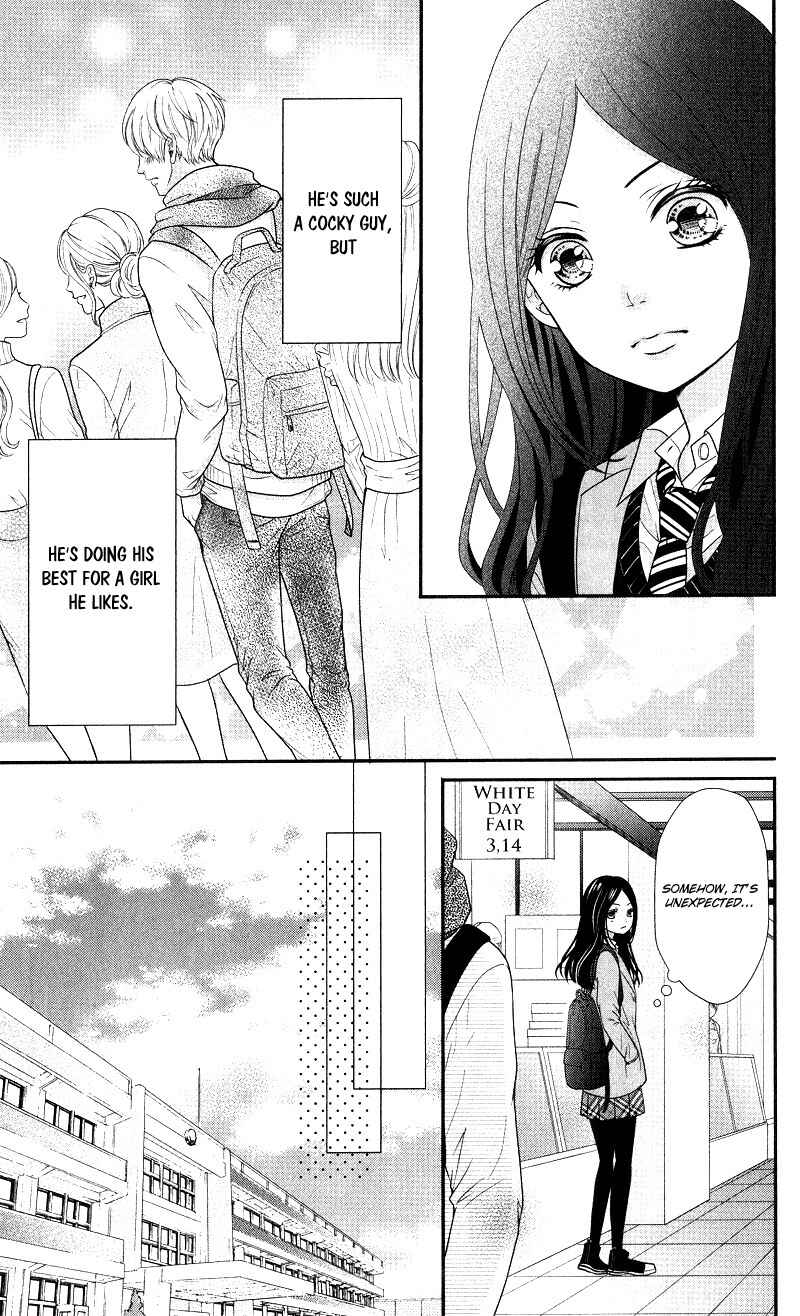 Page 7 Chapter 12.2 Furuya-sensei wa An-chan no Mono