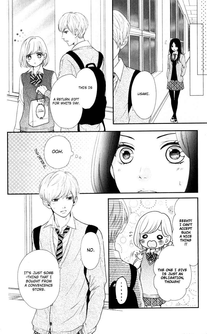 Page 8 Chapter 12.2 Furuya-sensei wa An-chan no Mono