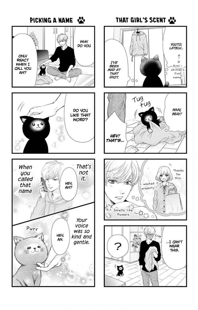 Page 10 Chapter 36.5 Furuya-sensei wa An-chan no Mono