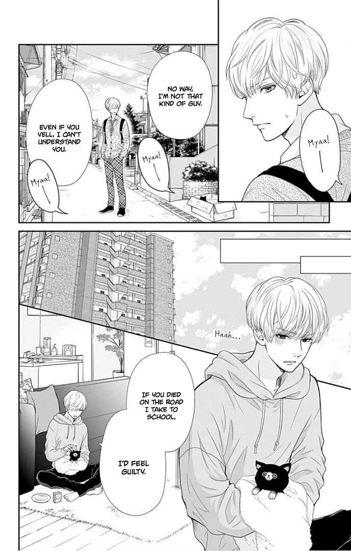 Page 5 Chapter 36.5 Furuya-sensei wa An-chan no Mono