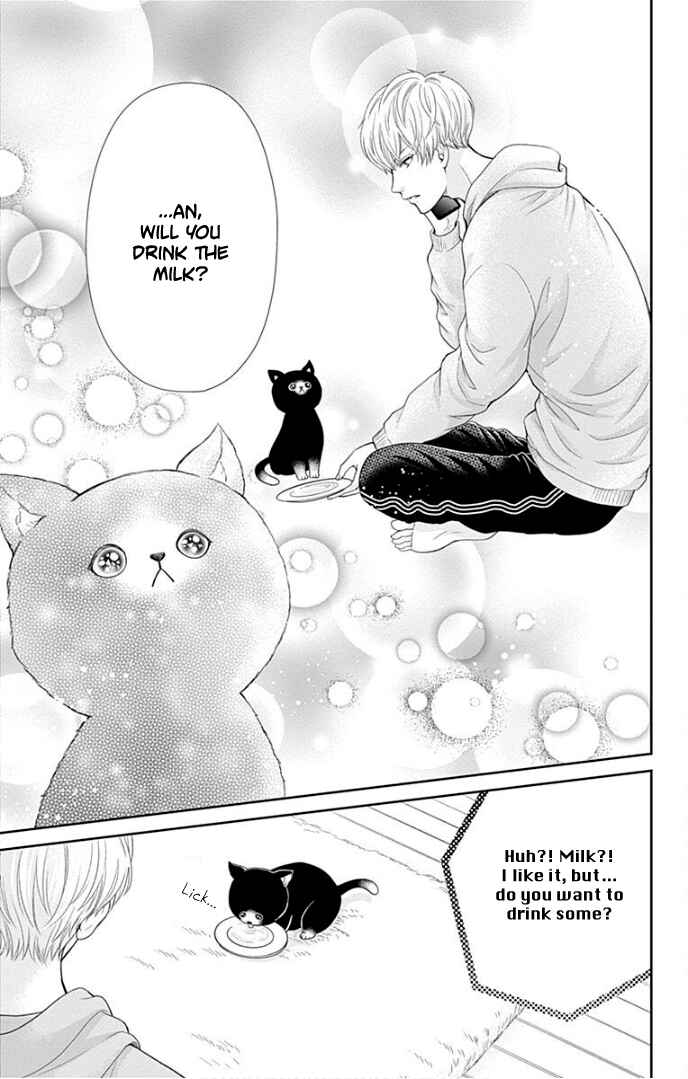 Page 8 Chapter 36.5 Furuya-sensei wa An-chan no Mono