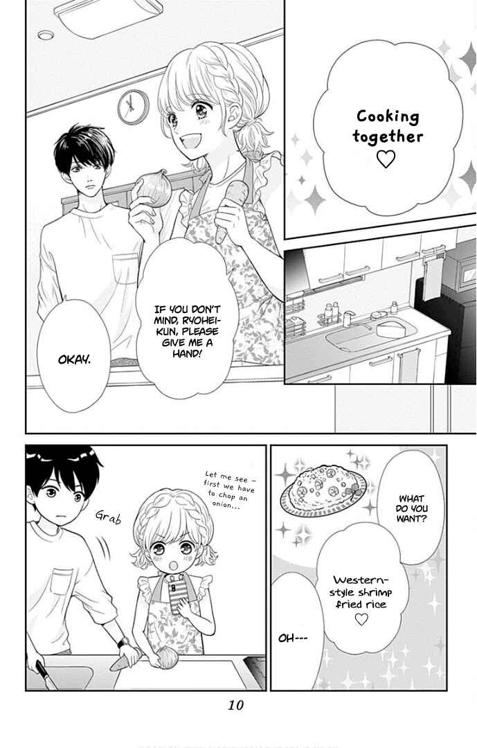 Page 14 Chapter 37 Furuya-sensei wa An-chan no Mono