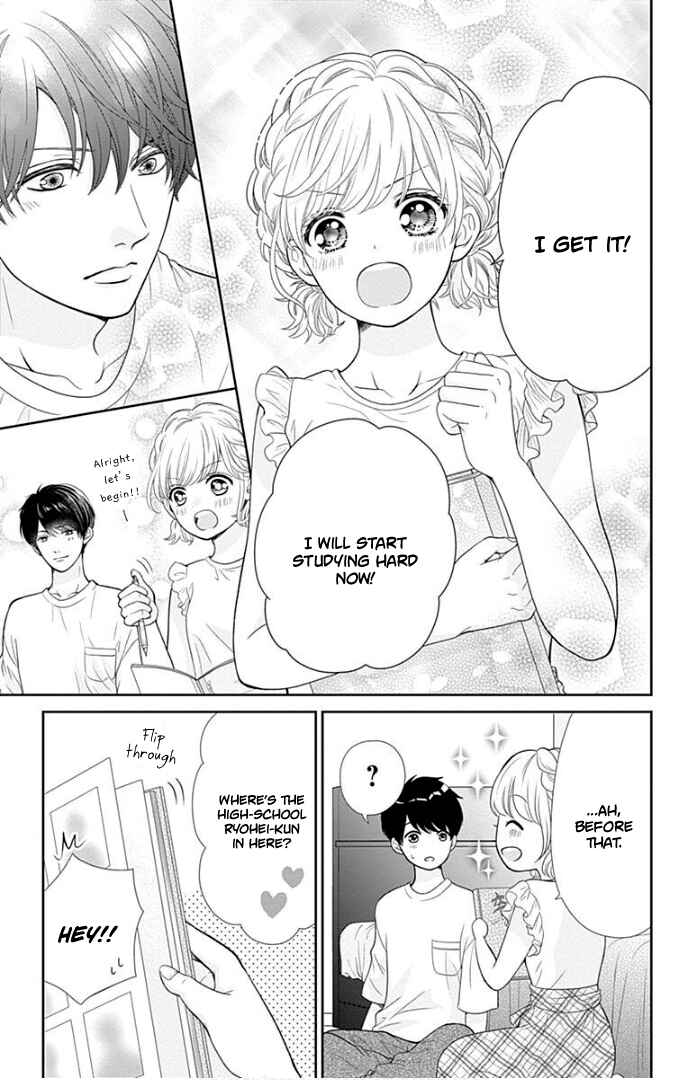 Page 23 Chapter 37 Furuya-sensei wa An-chan no Mono