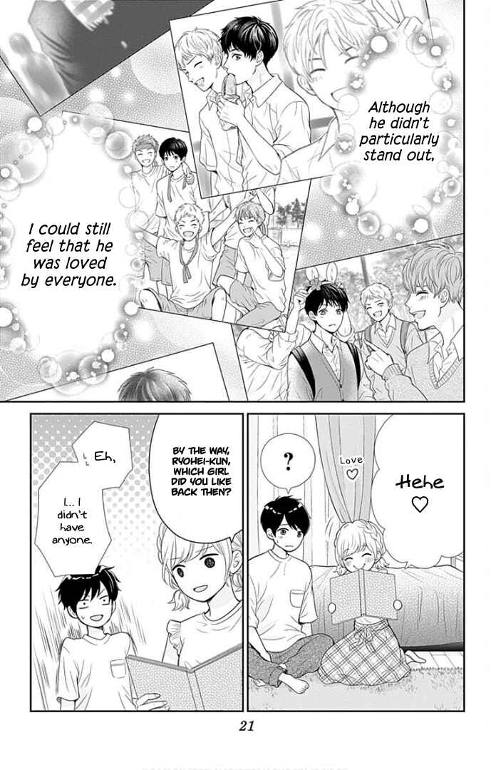 Page 25 Chapter 37 Furuya-sensei wa An-chan no Mono