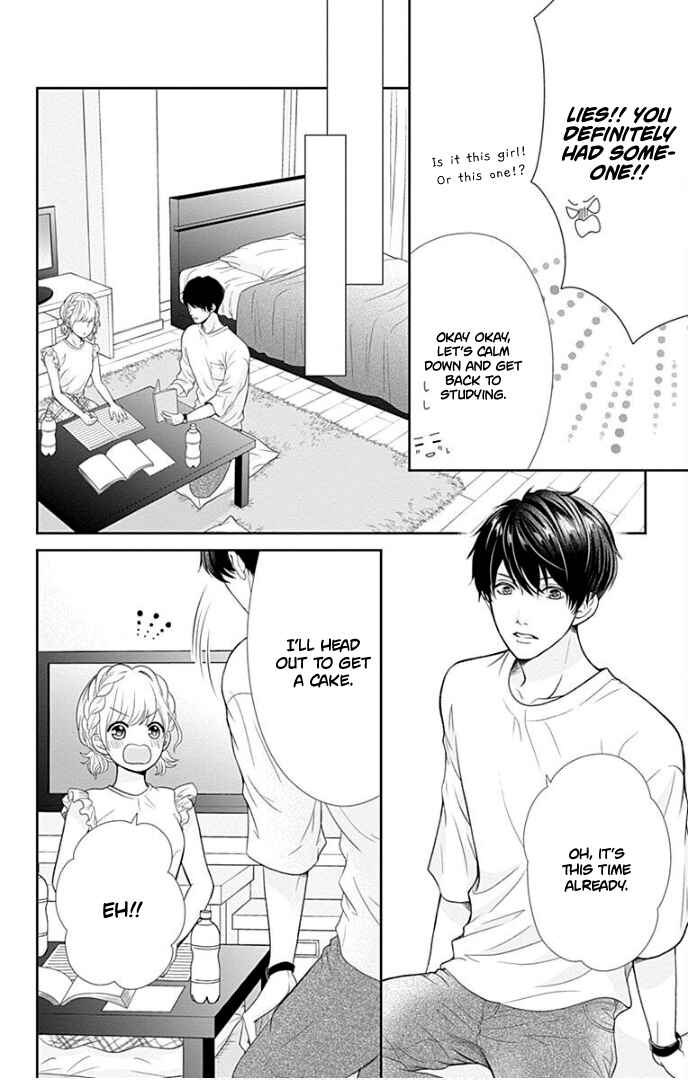 Page 26 Chapter 37 Furuya-sensei wa An-chan no Mono