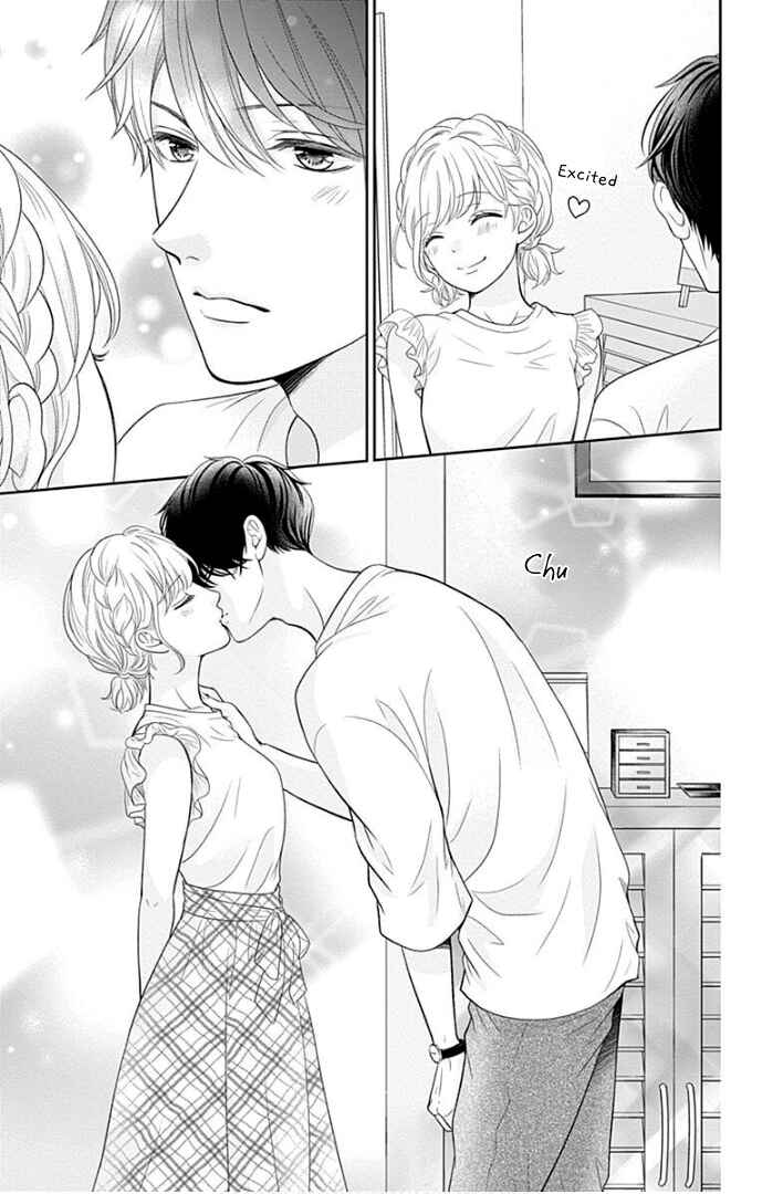 Page 29 Chapter 37 Furuya-sensei wa An-chan no Mono