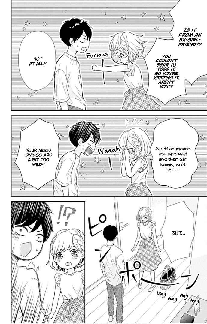 Page 34 Chapter 37 Furuya-sensei wa An-chan no Mono