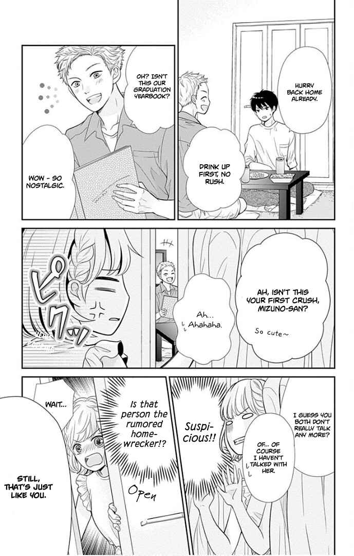 Page 37 Chapter 37 Furuya-sensei wa An-chan no Mono