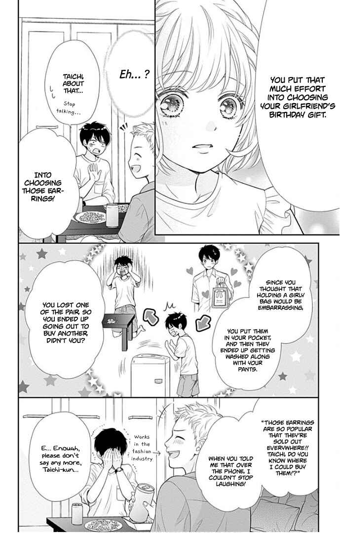 Page 38 Chapter 37 Furuya-sensei wa An-chan no Mono